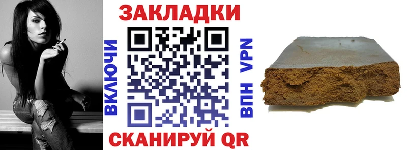Купить закладку Гашиш COCAIN Меф мяу мяу Alpha PVP Канабис Зеленогорск