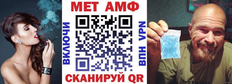 Амфетамин 98% Купить где Зеленогорск