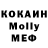 MDMA Molly MrWaldKater :D
