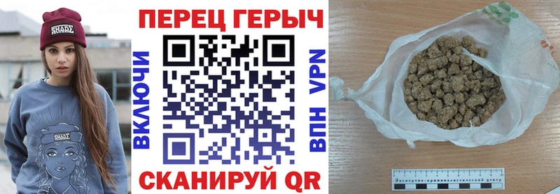Героин Heroin  Купить  Зеленогорск 