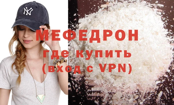 прущий лед Верхний Тагил