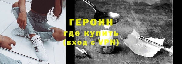PSILOCYBIN Бронницы