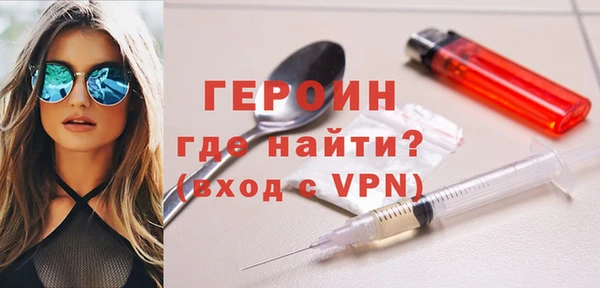 стаф Бугульма