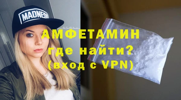 мефедрон мука Верхнеуральск