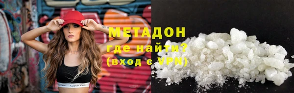 бутик Богородск