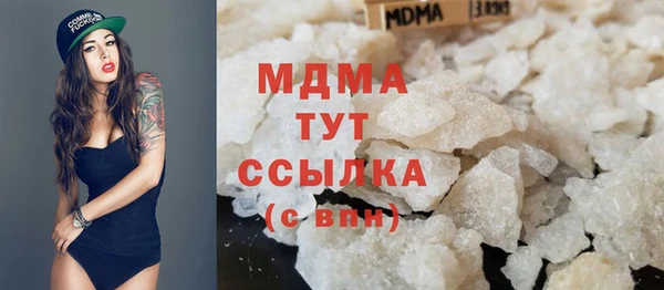 мефедрон мука Верхнеуральск