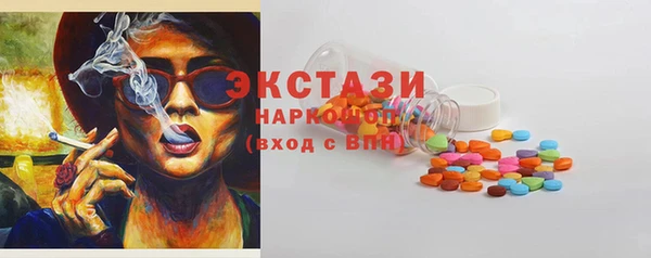 стаф Бугульма
