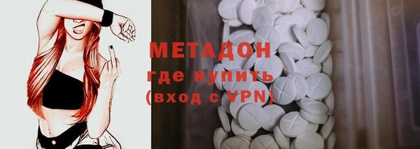 бутик Богородск