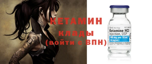 стаф Бугульма