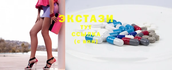 ГАЛЛЮЦИНОГЕННЫЕ ГРИБЫ Богданович