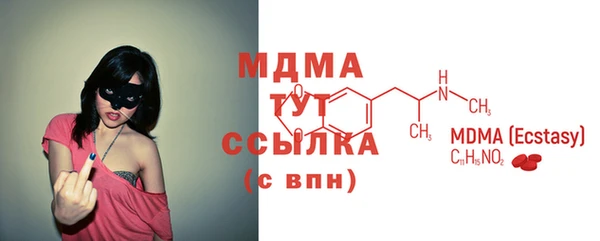 PSILOCYBIN Бронницы