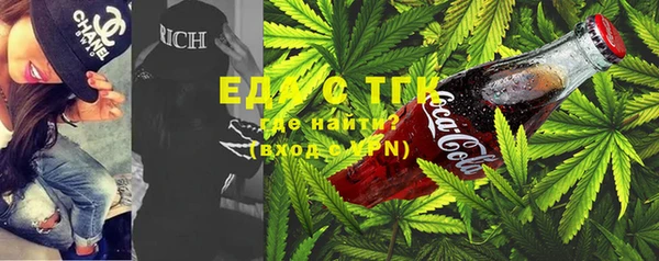 первитин Богородицк