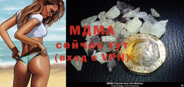 стаф Бугульма