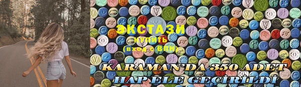 каннабис Бородино