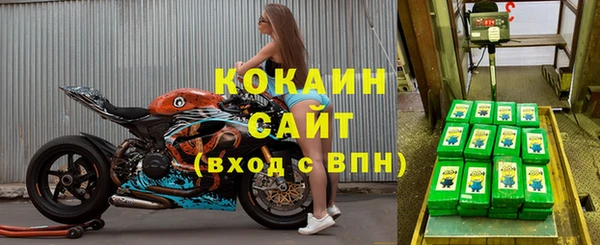 каннабис Бородино