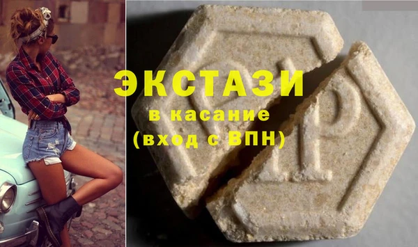 PSILOCYBIN Бронницы