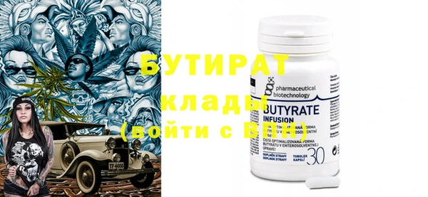 каннабис Бородино
