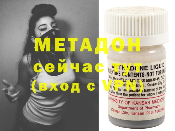 каннабис Бородино