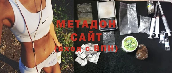 стаф Бугульма