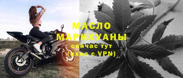 первитин Богородицк