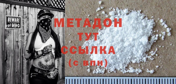 прущий лед Верхний Тагил