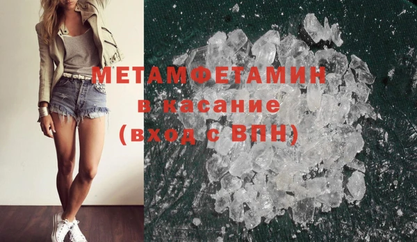 кокаин перу Верея