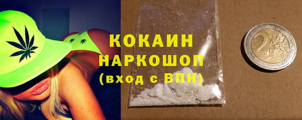 мефедрон мука Верхнеуральск