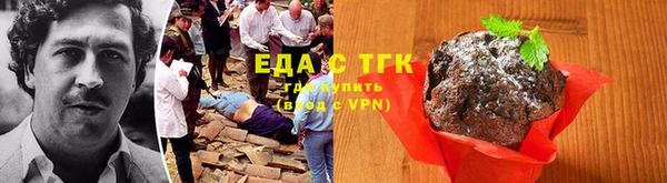 каннабис Бородино