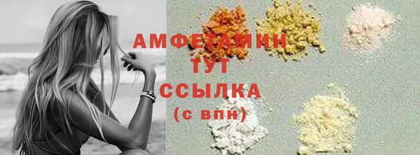 каннабис Бородино