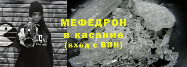 первитин Богородицк