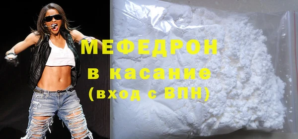 бутик Богородск