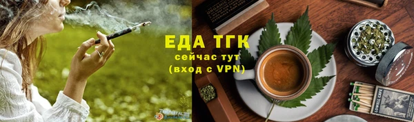 бутик Богородск
