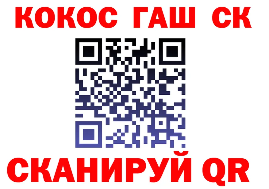 КОКАИН FishScale как войти это кракен Зеленогорск
