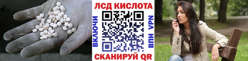 Купить где  Зеленогорск  Лсд 25 экстази ecstasy 