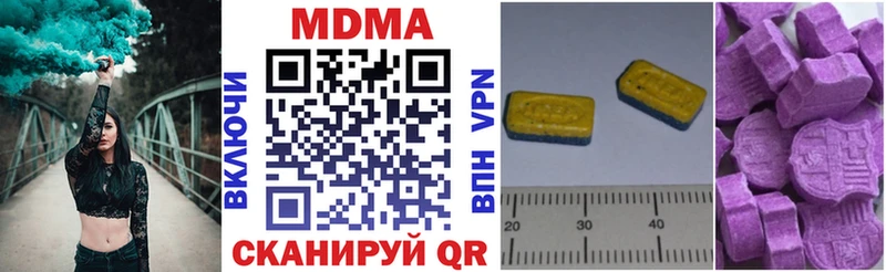 MDMA VHQ  Купить где  Зеленогорск 