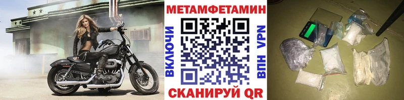 Купить где  Зеленогорск  Первитин витя 