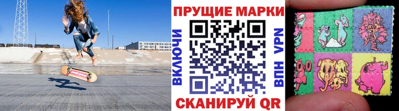 Купить где  Зеленогорск  Марки N-bome 1,8мг 