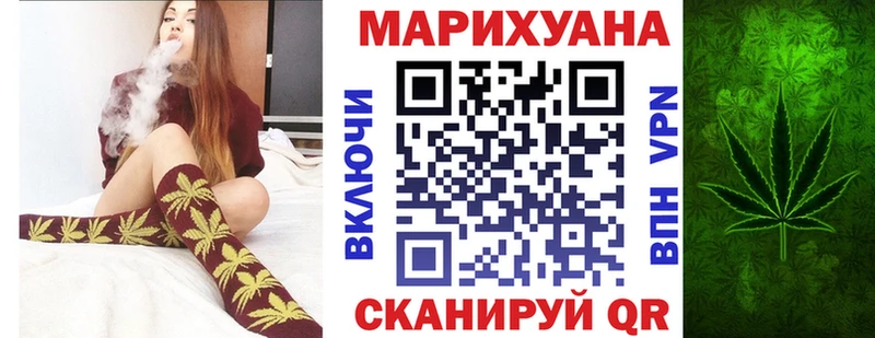 Бошки Шишки семена Купить закладки Зеленогорск